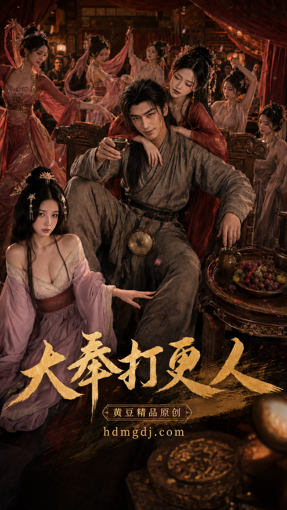 大奉打更人-短剧封面